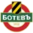 Botev Plovdiv